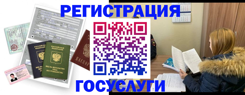 купить прописку в Коряжме