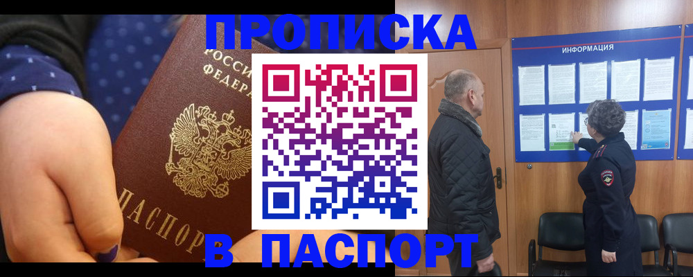 регистрация для школы в Коряжме